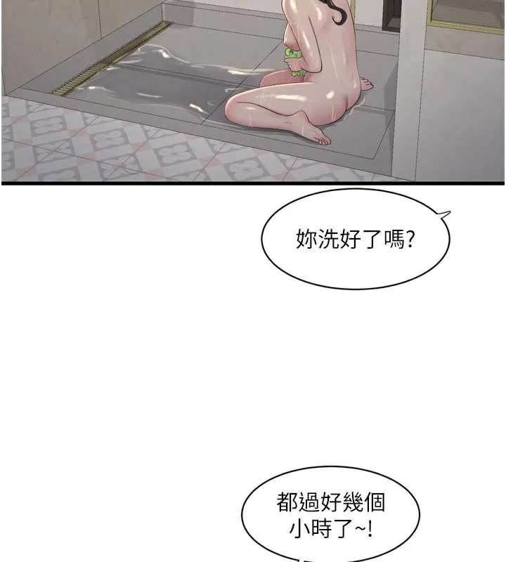 水电工日誌 第102話-獨守空房的寂寞 第3页