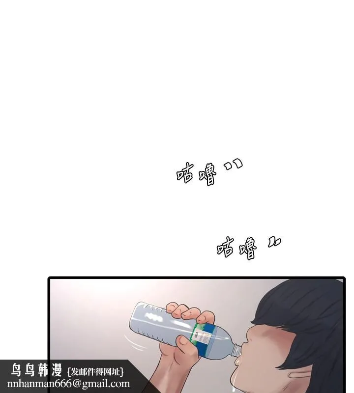 水电工日誌 第102話-獨守空房的寂寞 第51页