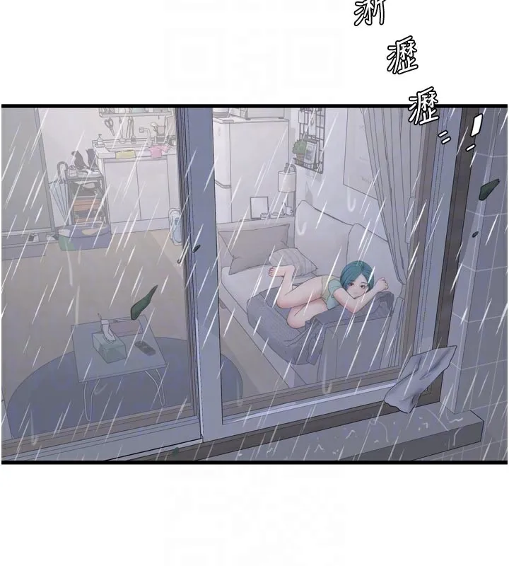 水电工日誌 第102話-獨守空房的寂寞 第19页