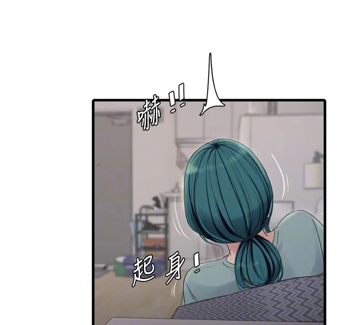 水电工日誌 第102話-獨守空房的寂寞 第35页