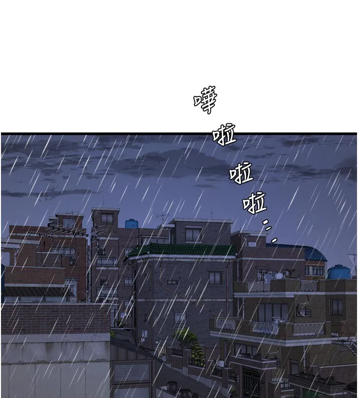 水电工日誌 第102話-獨守空房的寂寞 第10页
