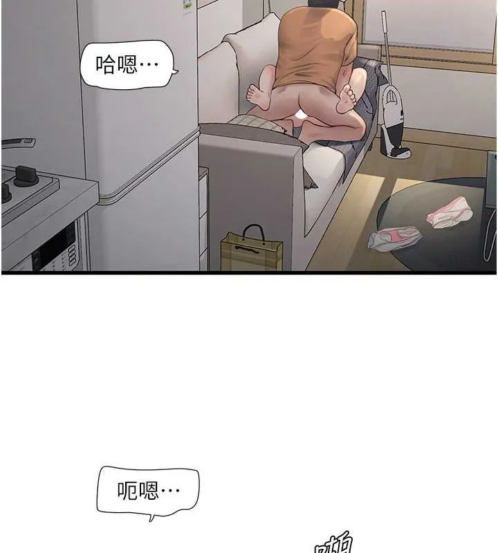 水电工日誌 第69話-別這麼猴急&hearts; 第3页