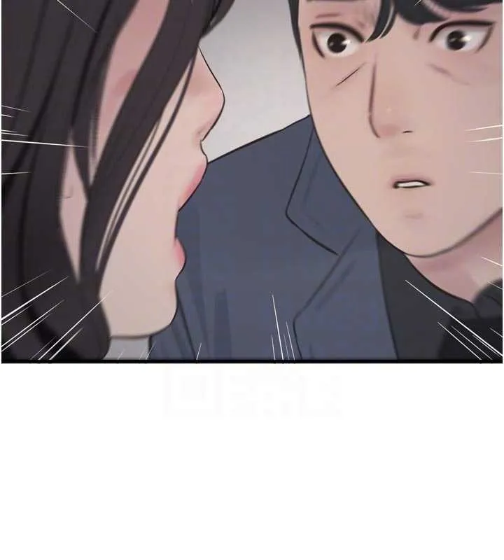 水电工日誌 第114話-在丈夫面前肆意交歡 第51页