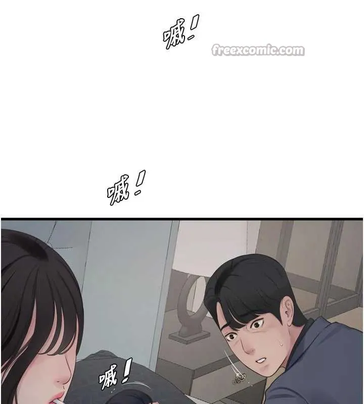 水电工日誌 第114話-在丈夫面前肆意交歡 第39页
