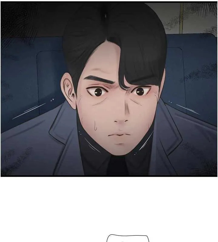 水电工日誌 第114話-在丈夫面前肆意交歡 第11页