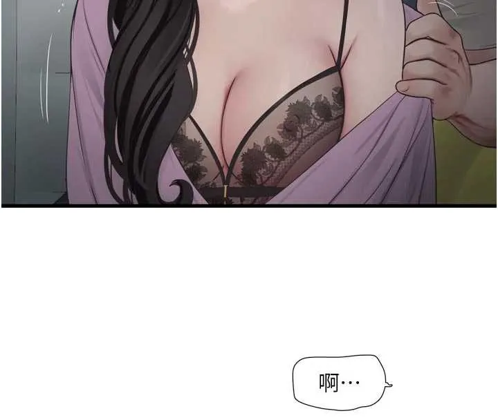 水电工日誌 第114話-在丈夫面前肆意交歡 第4页