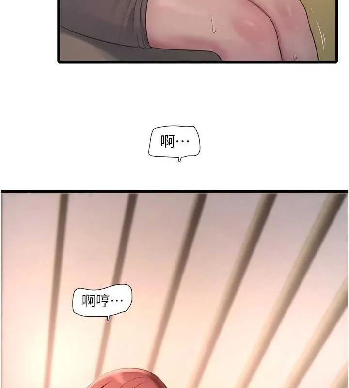 水电工日誌 第75話-鬧水災的淫蕩下體 第54页