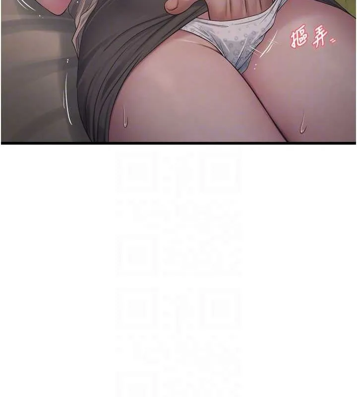 水电工日誌 第75話-鬧水災的淫蕩下體 第72页