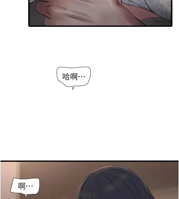 水电工日誌 第75話-鬧水災的淫蕩下體 第27页