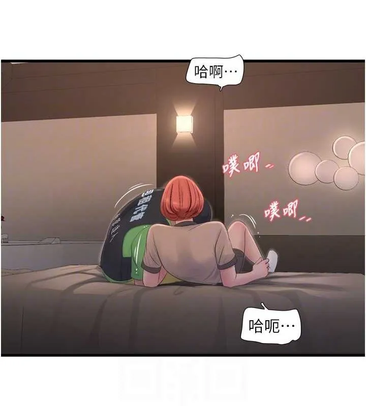 水电工日誌 第75話-鬧水災的淫蕩下體 第59页
