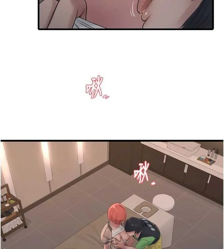 水电工日誌 第75話-鬧水災的淫蕩下體 第31页