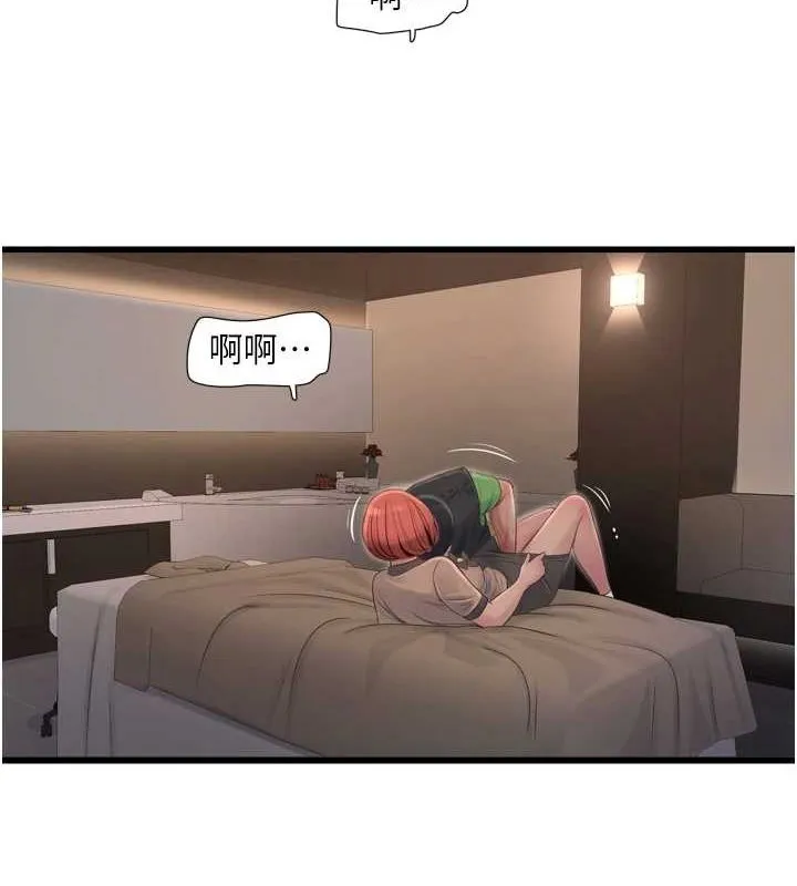 水电工日誌 第75話-鬧水災的淫蕩下體 第57页