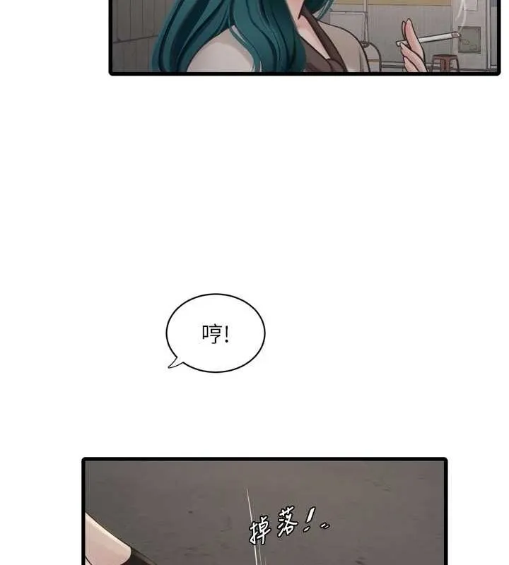 水电工日誌 第80話-深夜拜訪的男客 第62页