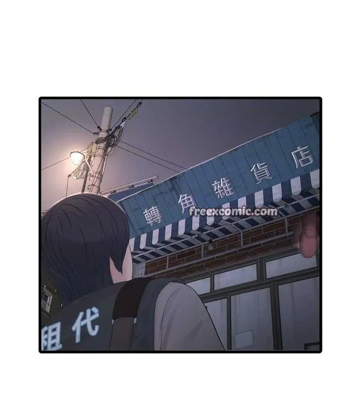水电工日誌 第80話-深夜拜訪的男客 第79页
