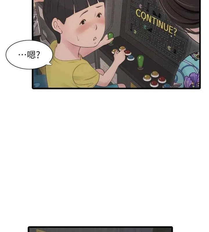 水电工日誌 第80話-深夜拜訪的男客 第34页