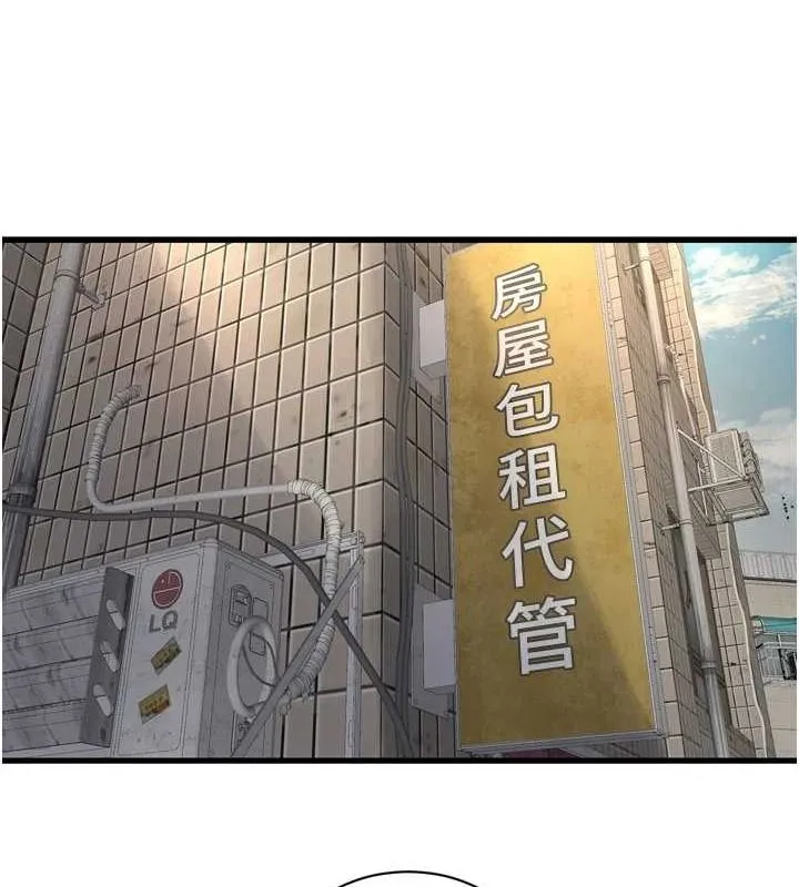 水电工日誌 第80話-深夜拜訪的男客 第49页