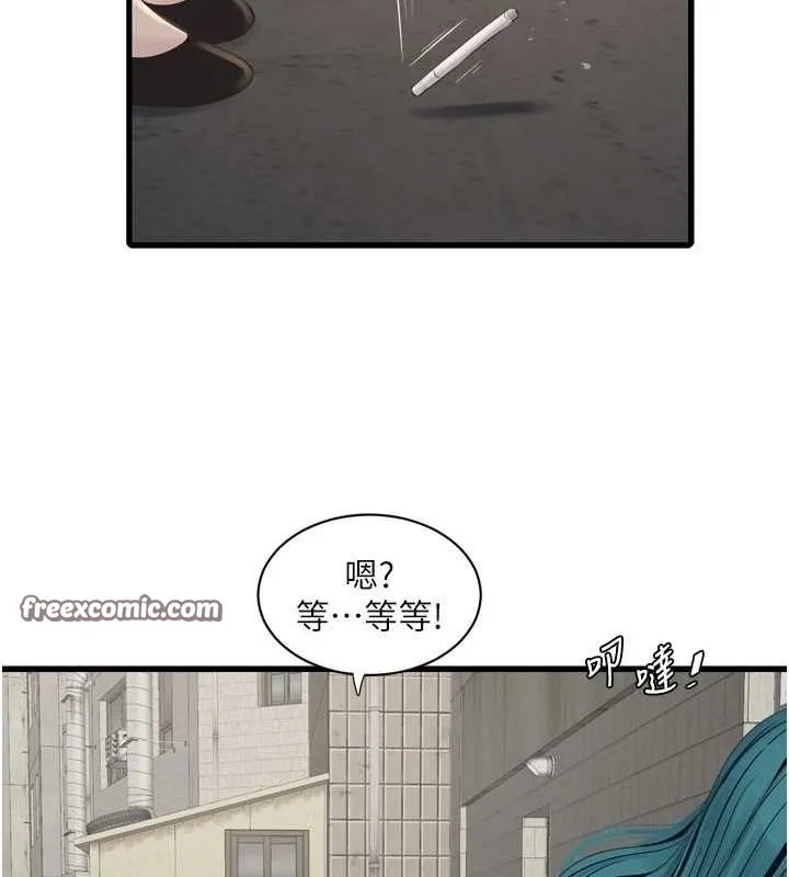 水电工日誌 第80話-深夜拜訪的男客 第63页