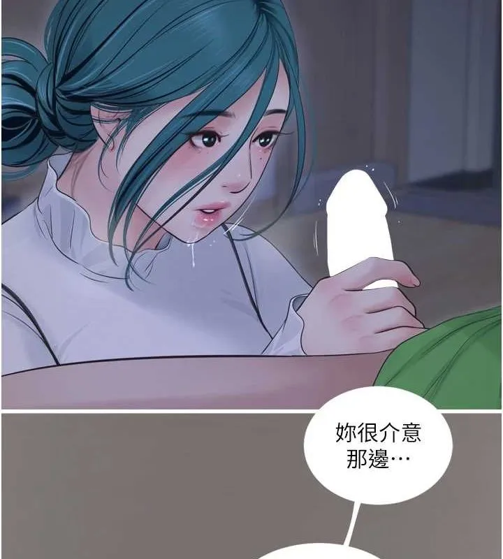 水电工日誌 第80話-深夜拜訪的男客 第5页