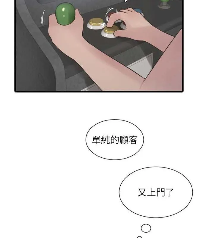 水电工日誌 第80話-深夜拜訪的男客 第24页