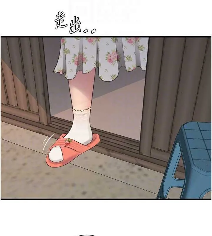 水电工日誌 第80話-深夜拜訪的男客 第19页