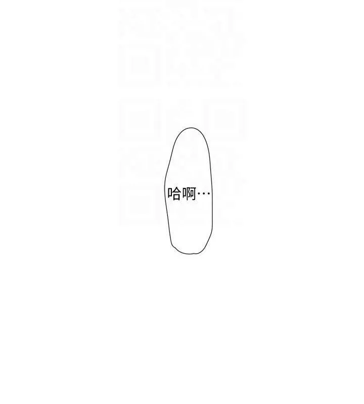 水电工日誌 第80話-深夜拜訪的男客 第98页