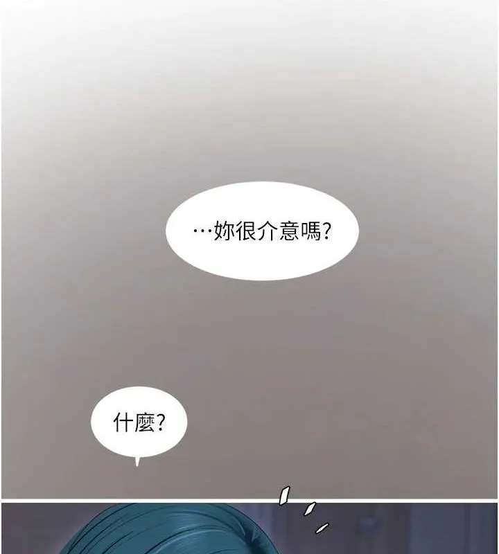 水电工日誌 第80話-深夜拜訪的男客 第4页