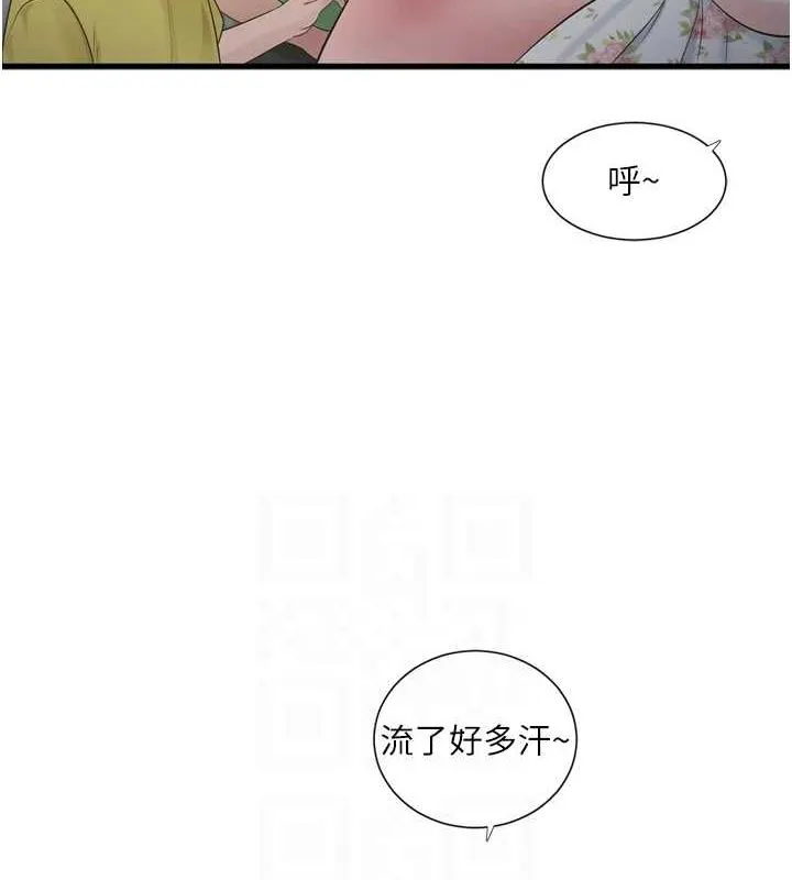 水电工日誌 第80話-深夜拜訪的男客 第29页
