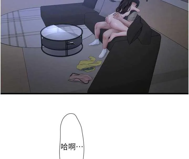 水电工日誌 第112話-可以玷汙我的身體嗎? 第81页