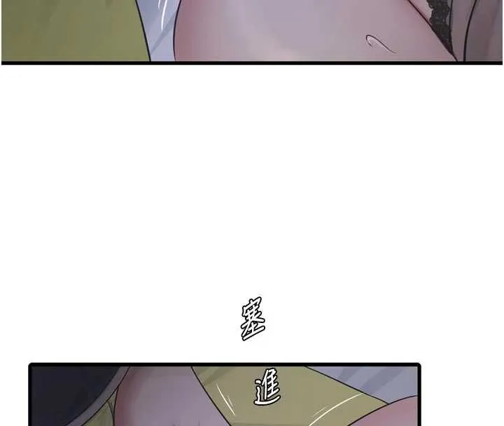 水电工日誌 第112話-可以玷汙我的身體嗎? 第8页