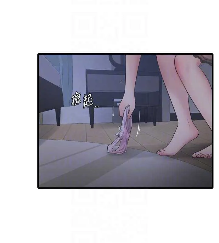 水电工日誌 第112話-可以玷汙我的身體嗎? 第91页