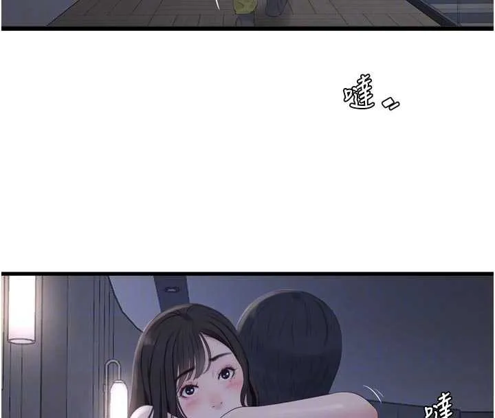 水电工日誌 第112話-可以玷汙我的身體嗎? 第38页