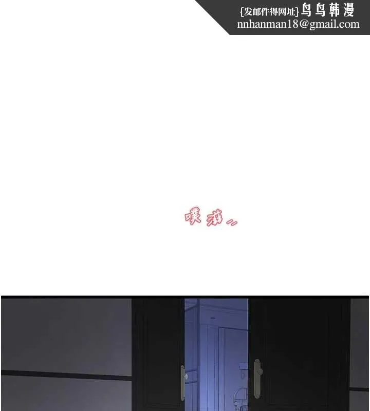 水电工日誌 第112話-可以玷汙我的身體嗎? 第1页