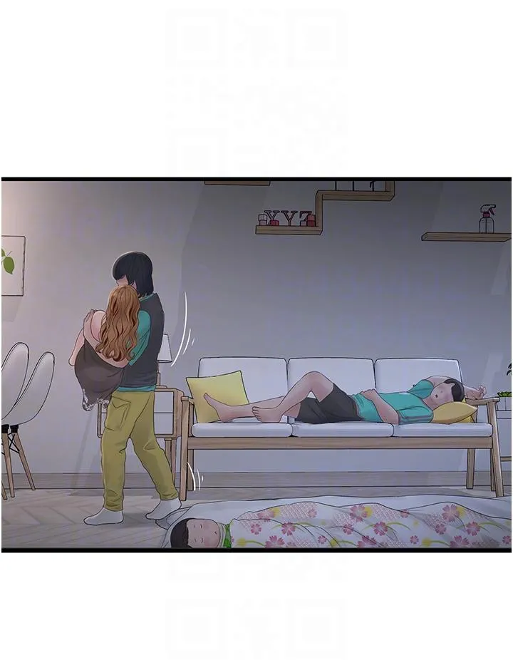 水电工日誌 第11話-大嫂，該趕進度了 第24页