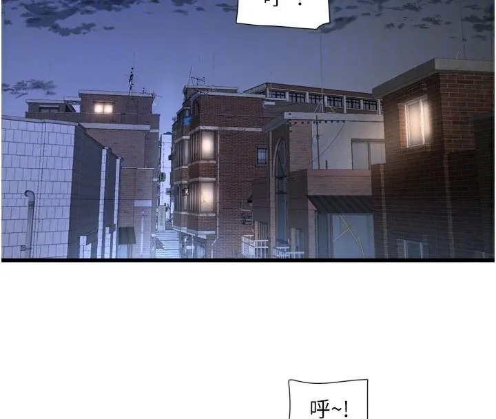 水电工日誌 第93話-你願意陪我離開嗎? 第38页