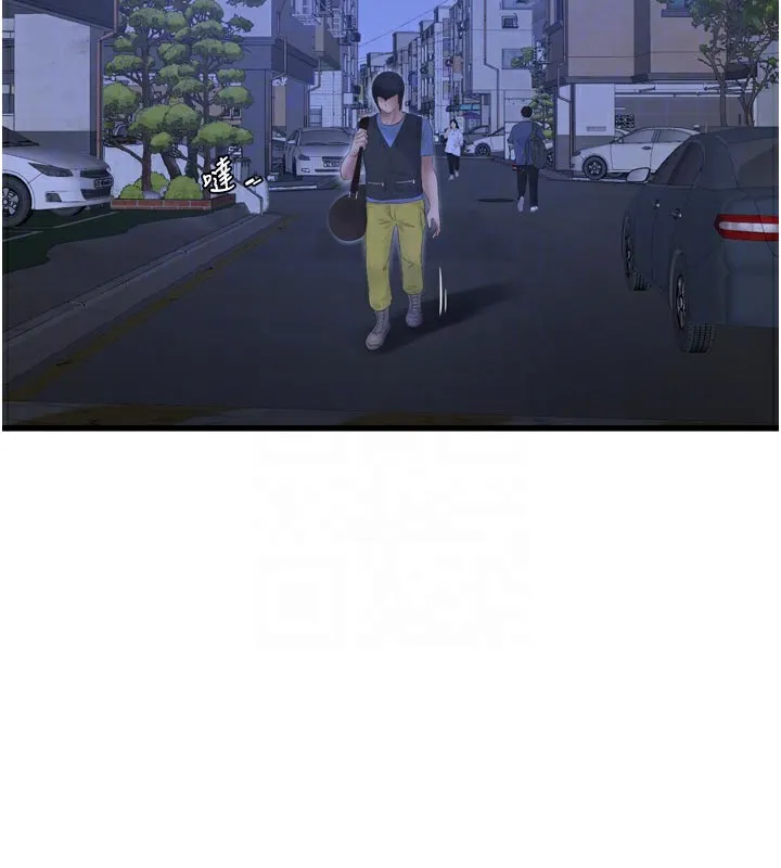 水电工日誌 第93話-你願意陪我離開嗎? 第78页