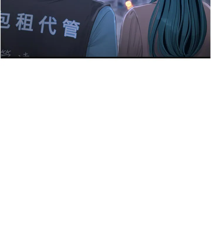 水电工日誌 第93話-你願意陪我離開嗎? 第59页