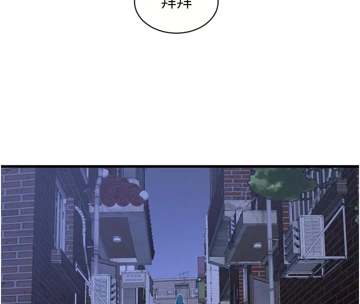 水电工日誌 第93話-你願意陪我離開嗎? 第69页