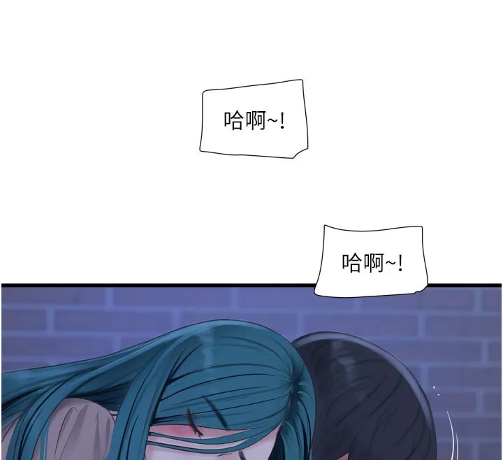 水电工日誌 第93話-你願意陪我離開嗎? 第42页