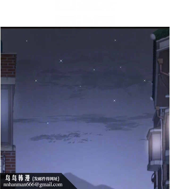 水电工日誌 第93話-你願意陪我離開嗎? 第51页