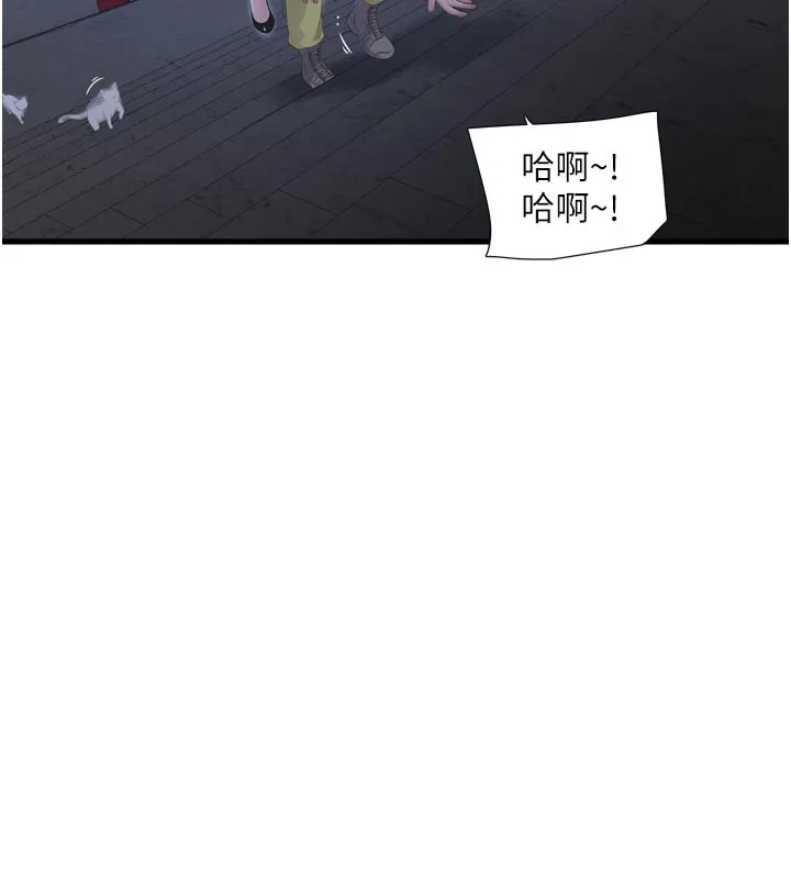 水电工日誌 第93話-你願意陪我離開嗎? 第46页