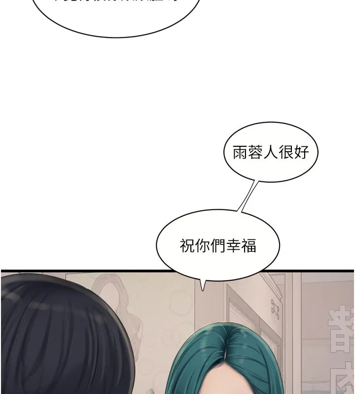 水电工日誌 第93話-你願意陪我離開嗎? 第24页