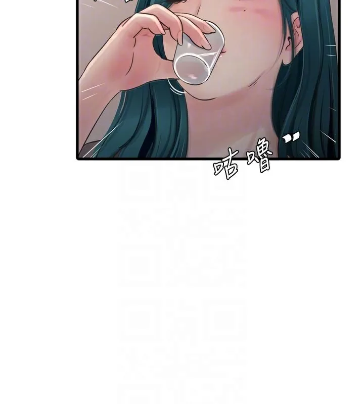 水电工日誌 第93話-你願意陪我離開嗎? 第36页