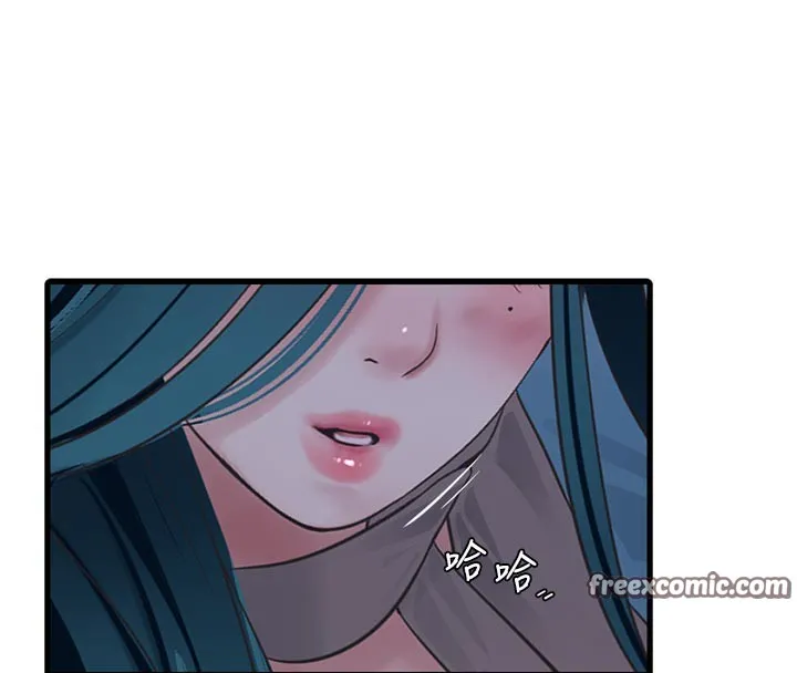 水电工日誌 第93話-你願意陪我離開嗎? 第60页