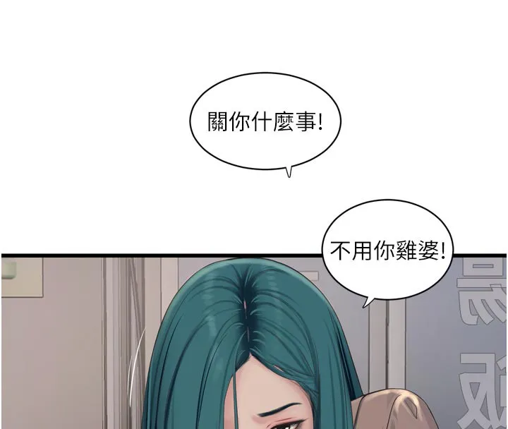 水电工日誌 第93話-你願意陪我離開嗎? 第34页