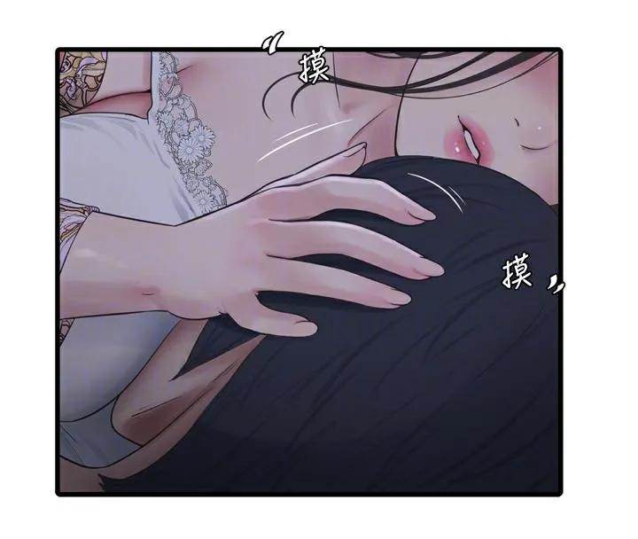 水电工日誌 第93話-你願意陪我離開嗎? 第93页