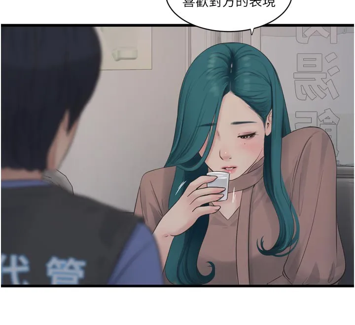 水电工日誌 第93話-你願意陪我離開嗎? 第26页