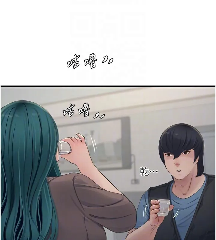 水电工日誌 第93話-你願意陪我離開嗎? 第20页