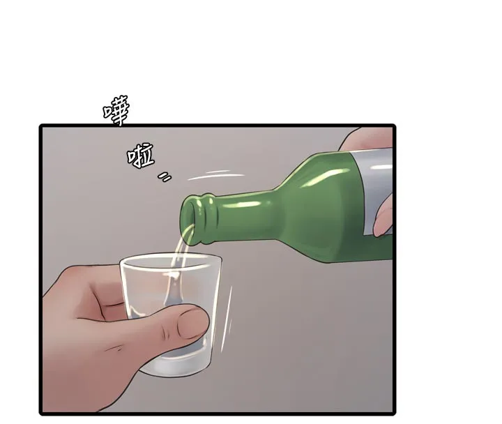 水电工日誌 第93話-你願意陪我離開嗎? 第18页