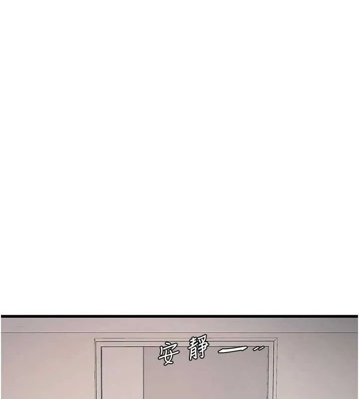 水电工日誌 第95話-妳到底跟誰睡過了? 第22页