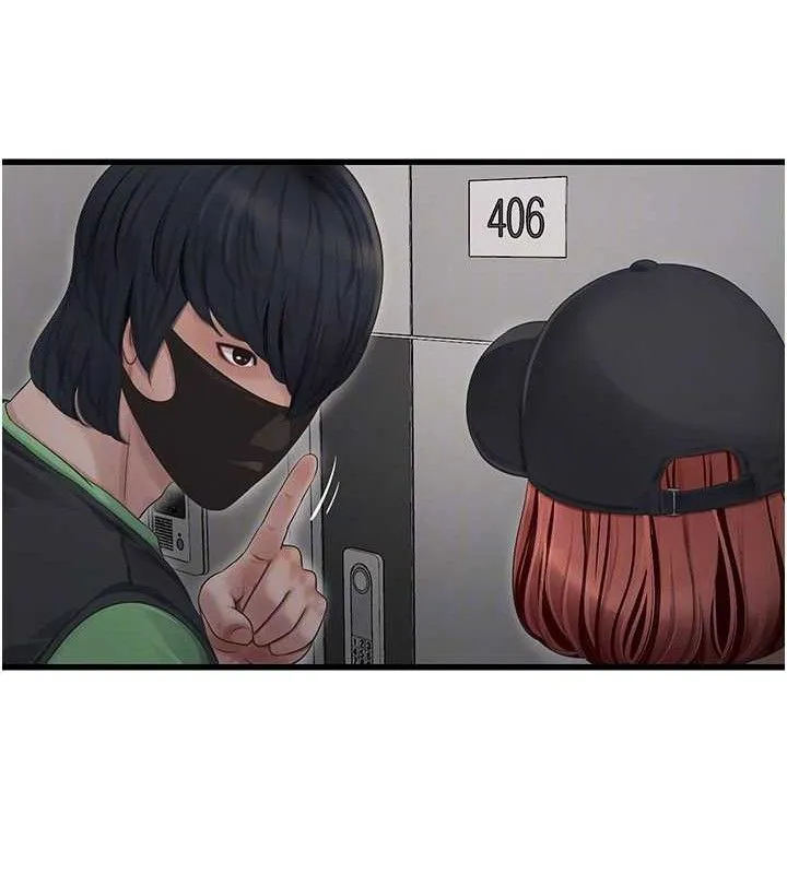 水电工日誌 第95話-妳到底跟誰睡過了? 第20页